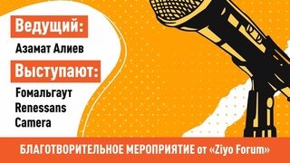 Два в одном: открывая таланты, поддерживая медиков