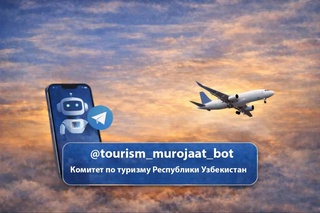 В Узбекистане запущен Telegram-бот для оперативного обращения граждан, находящихся за границей