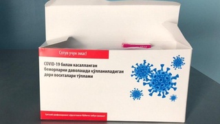 Уй шароитида даволанаётганлар учун бепул дори воситалари Қашқадарёга етиб борди