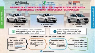 Қўқон олимпиадасининг вилоят босқичи қандай ўтказилади?