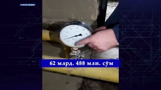 ДХХ Сирдарёда давлат манфаатларига 62 млрд сўмдан ортиқ зарар етказган "газ заправка"ни аниқлади