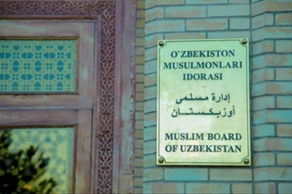 Ўзбекистон мусулмонлари идораси ўзбекистонликларни Россия-Украина урушида қатнашмасликка чақирди