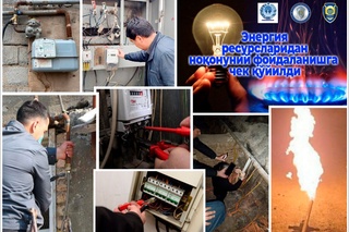 Respublika miqyosida energiya resurslaridan noqonuniy foydalanish holatlariga chek qoʻyildi — DXX