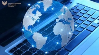 ГНК: еще один шаг к цифровизации