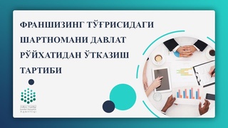 Тадбиркорлар учун яна бир қулайлик
