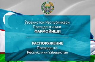 Qatagʻon qurbonlarining merosini yana-da chuqur oʻrganish va ular xotirasini abadiylashtirishga doir qoʻshimcha chora-tadbirlar toʻgʻrisida