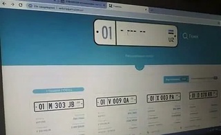 Айырым дизимнен өткериў мәмлекетлик номери белгилери ушын төлем муғдары азайтылды