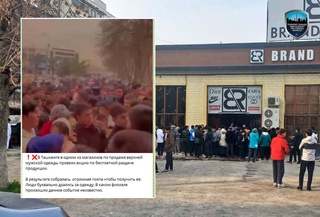 В Ташкенте оштрафовали руководство и сотрудников магазина, где раздавали бесплатную одежду