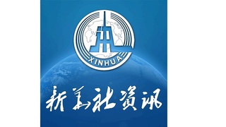 Xitoyning “Sinxua” axborot agentligi sahifalarida Oʻzbekiston mavzusi doimiy yoritib borilmoqda