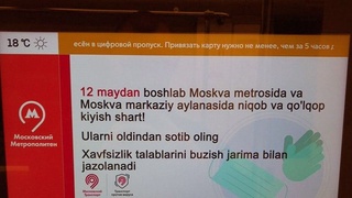 Moskva metrosida o'zbek, qirg'iz va tojik tillarida e'lonlar paydo bo'ldi