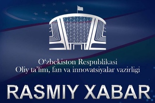 Минимальный проходной балл для поступления в вузы Узбекистана остался неизменным