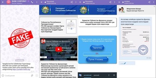 Мошенники распространяют в соцсетях фейк о выплате всем узбекистанцам материальной помощи в размере 400 тысяч сумов
