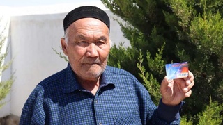 Началась раздача  ID –карт