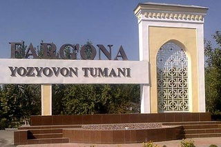 АСР разработало предложения по развитию Язъяванского района Ферганской области