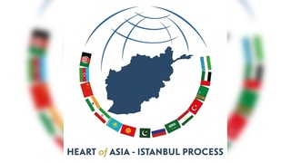 В Душанбе состоится 9-я конференция стран-участниц «Сердце Азии - Стамбульский процесс»