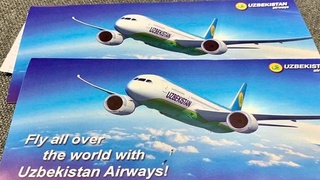 Вводится применение депозитных ваучеров