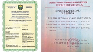 В Узбекистане одобрено использование новой рекомбинантной вакцины против коронавируса