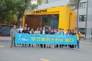 Кореялық оқытушылар мен оқушылар әр жылы Өзбекстанға келуі мүмкін, егер...