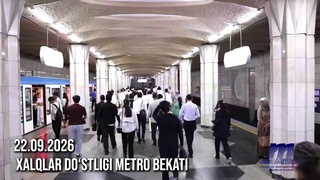 В Ташкентском метрополитене зафиксирован очередной рекорд по пассажироперевозкам