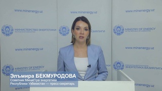 Минэнерго: потребление электроэнергии превысило исторический максимум