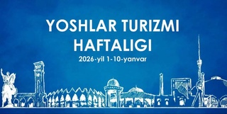 С 1 по 10 января 2026 года по всей республике пройдет «Неделя молодежного туризма»