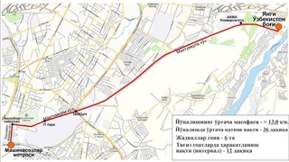 Открывается новый автобусный маршрут до парка «Янги Узбекистон»