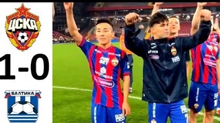 Аббосбек Файзуллаев принял участие в победе ЦСКА над «Балтикой»