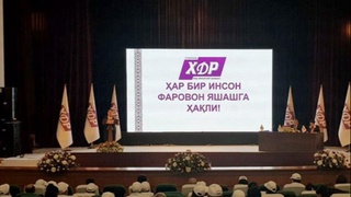 Кандидат в Президенты Максуда Варисова в Бухарской области