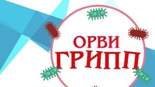 Юртимизда 2 753 та гриппга қарши эмлаш пункти ташкил этилди