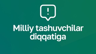 «Курмангази» чегара ўтиш пунктида юк машиналарининг тўпланиб қолиши ўрганилмоқда