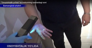 Мексика орқали Америкага юбориш билан шуғулланувчи яна бир шахс қўлга олинди