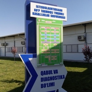 Зангиота туманида барпо этилаётган кўп тармоқли махсус шифохона фойдаланишга топширилмоқда