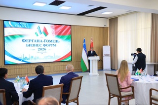 В Фергане состоялся бизнес-форум «Фергана - Гомель»