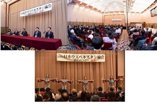 Yapon milliy musiqa asboblari ijrosida davlatimiz madhiyasi yangradi