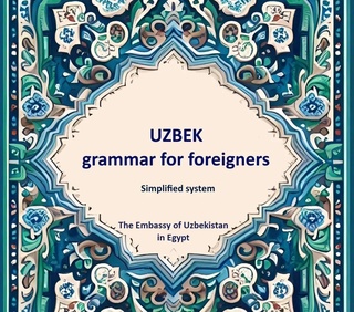 Первый учебник грамматики узбекского языка подготовлен в Египте