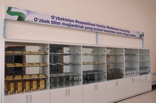 Izohli lug'atlar yana bittaga ko'paydi