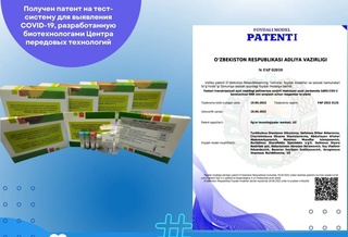 Тест-система для выявления COVID-19, разработанная узбекскими биотехнологами, получила патент