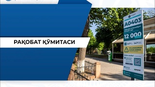 Poytaxt parking ustun muzokara kuchiga ega deb topildi