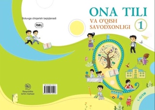 Maktablarda “Ona tili va oʻqish savodxonligi” deb nomlangan fan tashkil etiladi