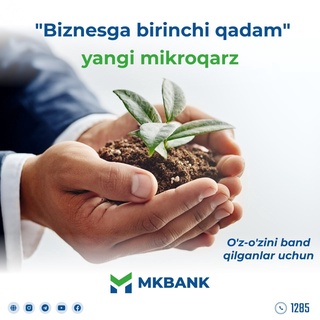 “Biznesga birinchi qadam”ni biz bilan qoʻying!