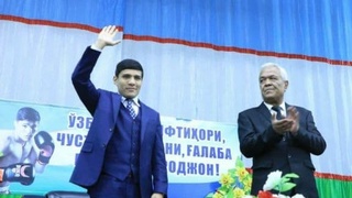 Чемпиона мира по боксу чествуют в Чусте