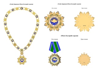 Өзбекстанда «Имам Бұхари» ордені құрылады