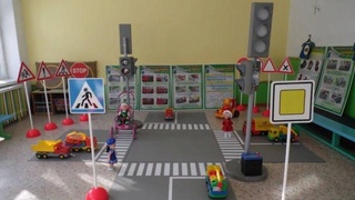 Изучение правил дорожного движения начинается с детства