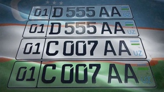 Жорий йил ўтган даврда онлайн-аукционлар орқали 168,7 млрд сўмлик 83,2 мингдан зиёд “чиройли” авторақамлар сотилди