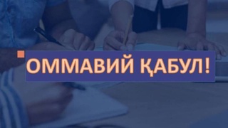 The republican working group will hold a mass reception of the population in the Tashkent region