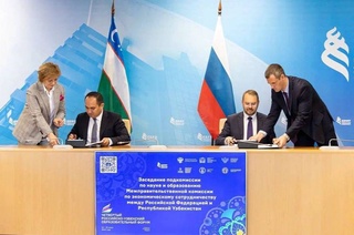 Во Владивостоке стартовал IV Российско-узбекский образовательный форум