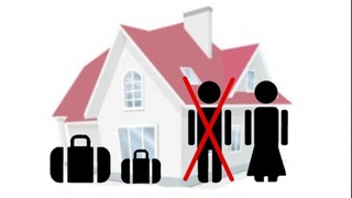 Бейтаныс адамдарды үйден тіркеуден шығару үшін олардың келісімі талап етілмейді