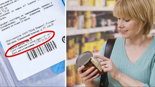 Актуальная проблема: продукция с истекшим сроком годности