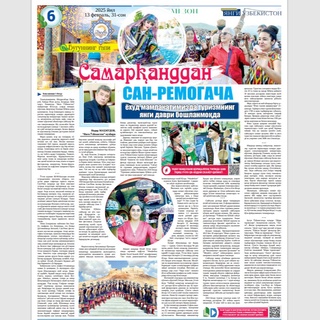 Samarqanddan San-Remogacha: yoxud mamlakatimizda turizmning yangi davri boshlanmoqda