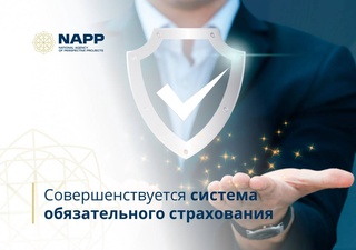 В Узбекистане с 2026 года сумма обязательного автострахования увеличится вдвое